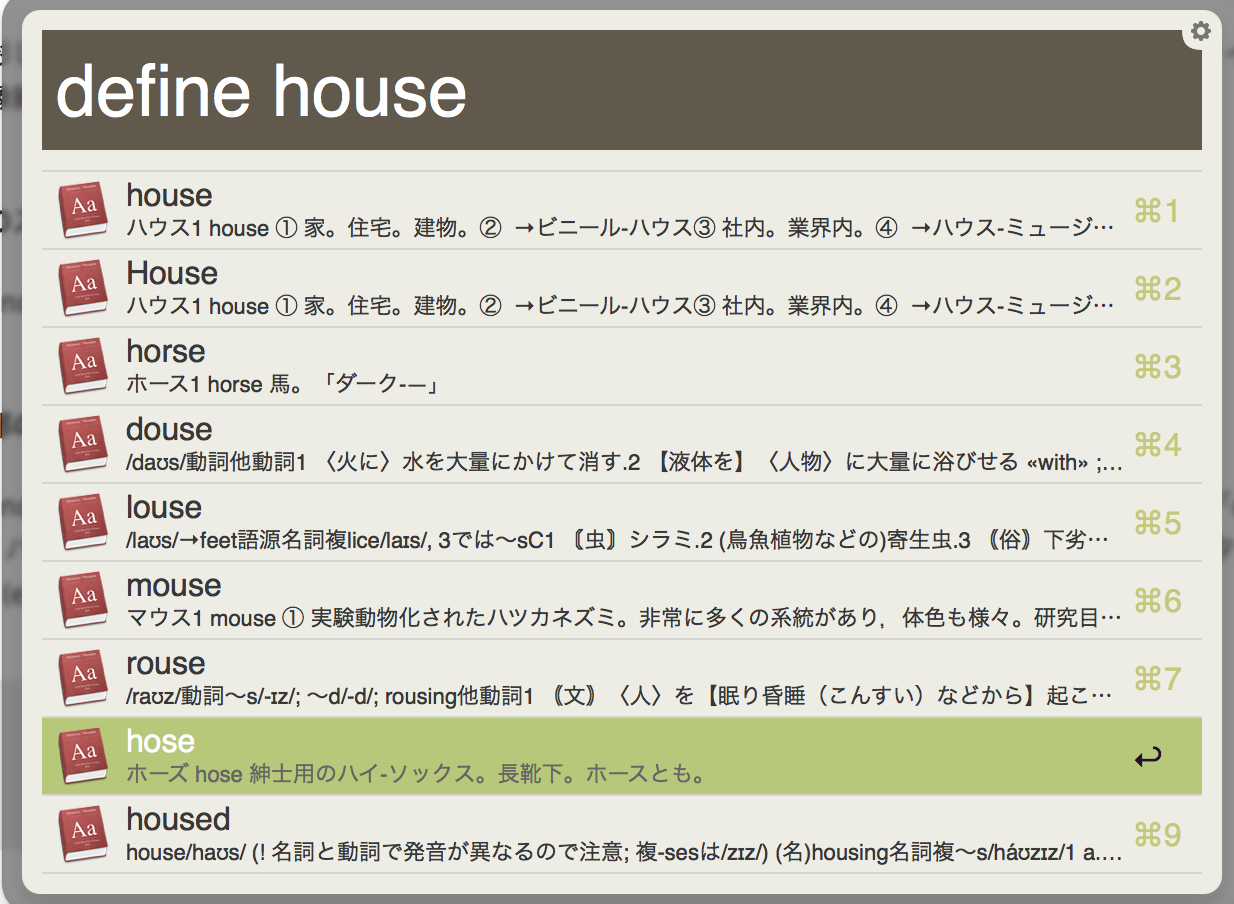 alfred translate workflow リアルタイムに翻訳してくれるalfred workflowが手放せない mah365 alfred translate workflow リアルタイムに翻訳してくれるalfred workflowが手放せない mah365